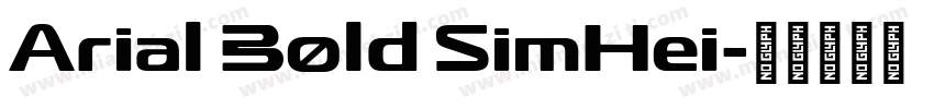 Arial Bold SimHei字体转换